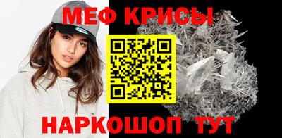 кристаллы Конаково
