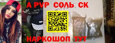 кристаллы Конаково