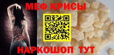 кристаллы Конаково