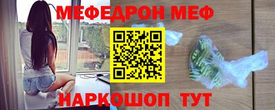дживик Комсомольск-на-Амуре