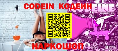 спиды Бийск