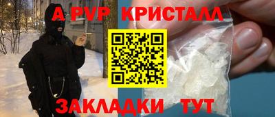 дживик Комсомольск-на-Амуре