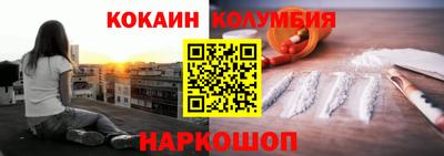 кристаллы Коммунар