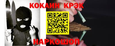 кристаллы Конаково