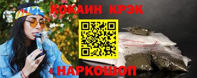 дживик Комсомольск-на-Амуре