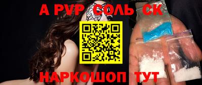 кристаллы Коммунар