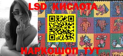кристаллы Конаково