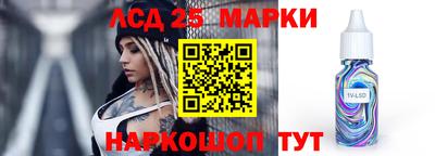 кристаллы Конаково