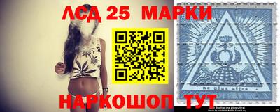 спиды Бийск