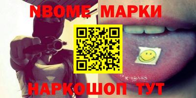 спиды Бийск