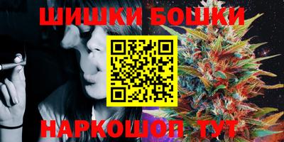 дживик Комсомольск-на-Амуре