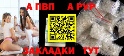 дживик Комсомольск-на-Амуре