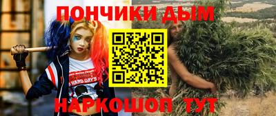 кристаллы Коммунар