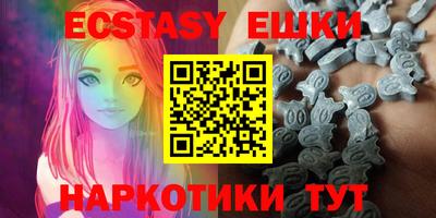 кристаллы Конаково