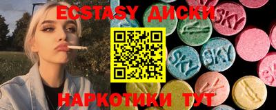дживик Комсомольск-на-Амуре