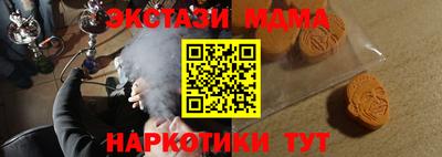 кристаллы Коммунар