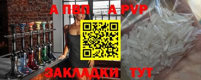 кристаллы Конаково