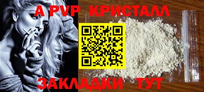 дистиллят марихуана Абакан