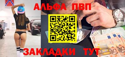 дживик Комсомольск-на-Амуре