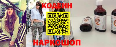 спиды Бийск