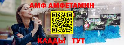 кристаллы Конаково