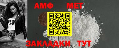 кристаллы Коммунар