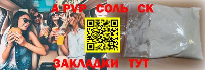 дживик Комсомольск-на-Амуре