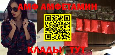 кристаллы Коммунар