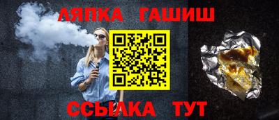 кристаллы Коммунар