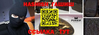 дживик Комсомольск-на-Амуре