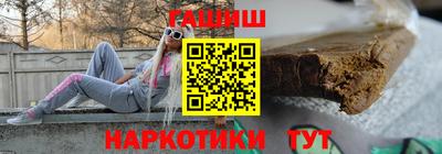 кристаллы Коммунар