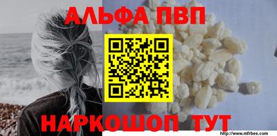 кристаллы Конаково