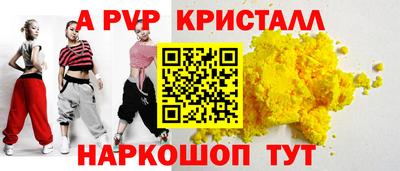 кристаллы Конаково