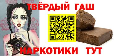 дживик Комсомольск-на-Амуре