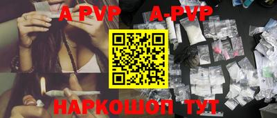 дживик Комсомольск-на-Амуре