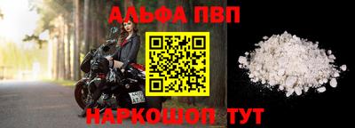 кристаллы Коммунар