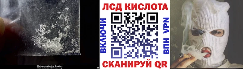 хочу наркоту  МЕГА сайт  LSD-25 экстази кислота  Обнинск 