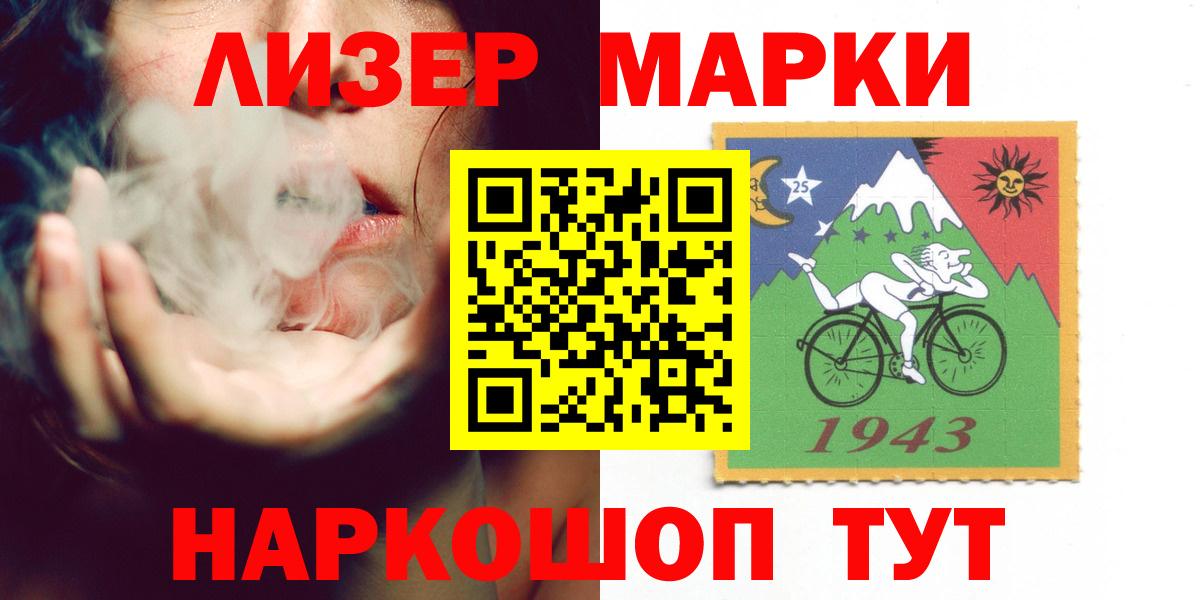 LSD-25 экстази кислота  Обнинск  ЛСД экстази кислота 