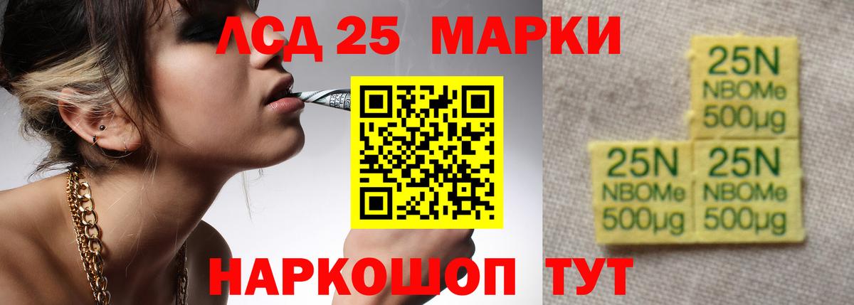 Обнинск  ЛСД экстази кислота  Вход с VPN  Лсд 25 экстази ecstasy 