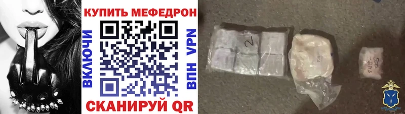 Меф кристаллы  ссылка на мегу зеркало  Обнинск 