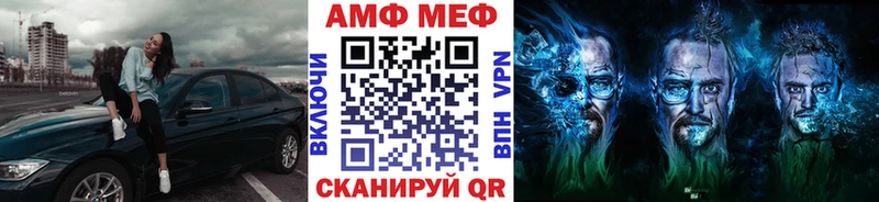 МЕГА ссылка  Обнинск  Первитин Methamphetamine  наркотики 