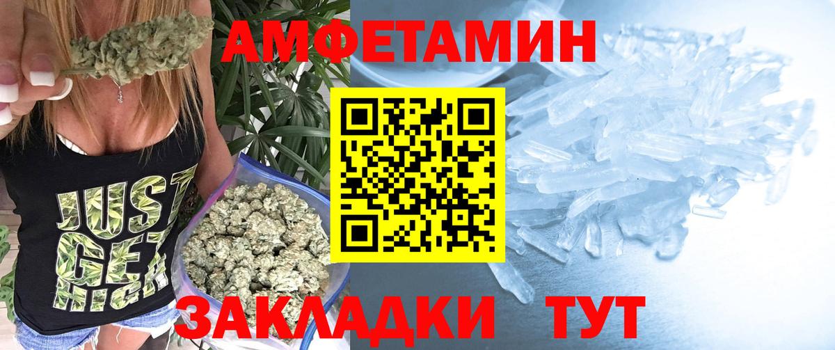 Метамфетамин мет  МЕТАМФЕТАМИН  Обнинск  Метамфетамин мет 