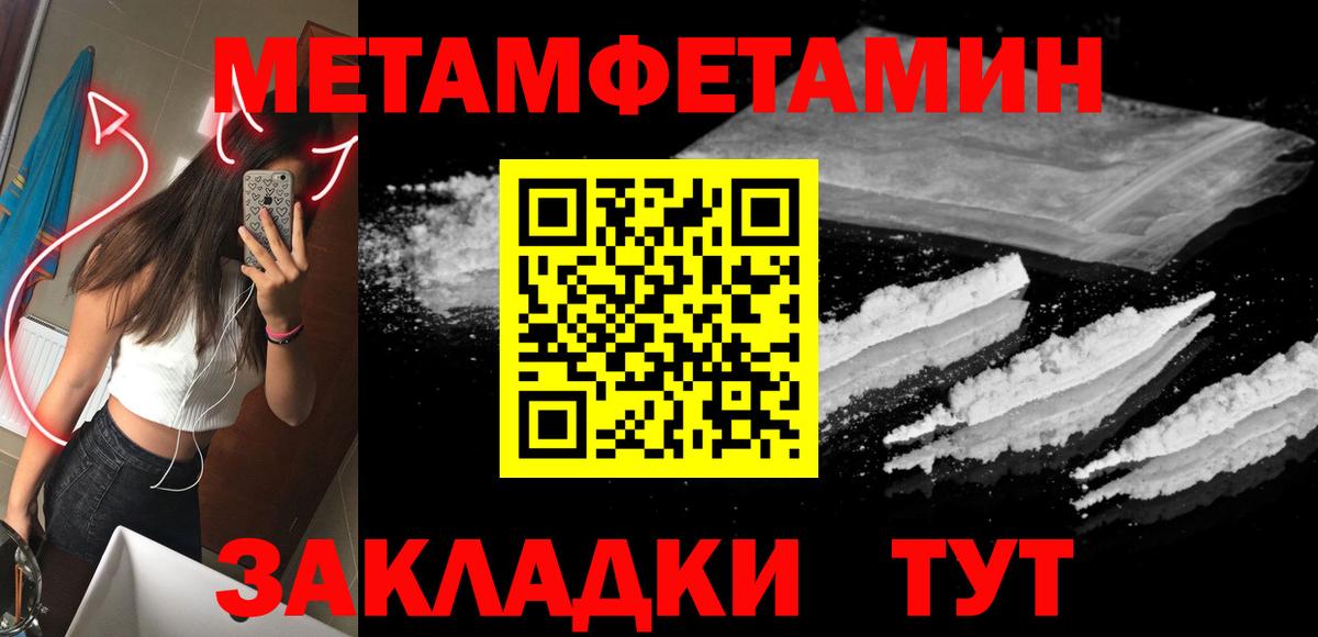 Обнинск  Метамфетамин Methamphetamine  Метамфетамин Methamphetamine  Вход с VPN 