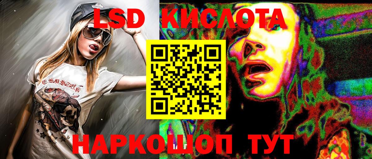 Марки 25I-NBOMe 1,8мг Обнинск