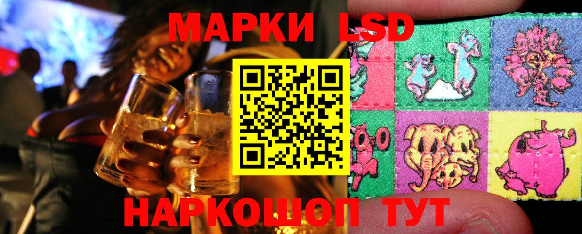 Наркотические марки 1,5мг  Наркотические марки 1,5мг  Вход с VPN  Обнинск 