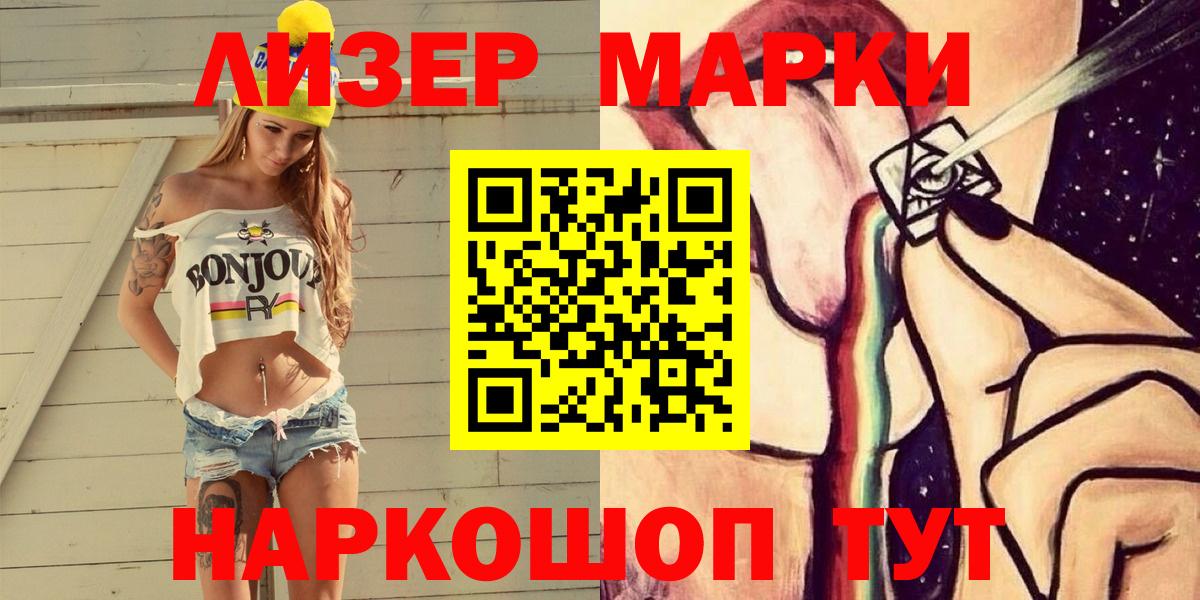 Марки N-bome 1,5мг  Обнинск 