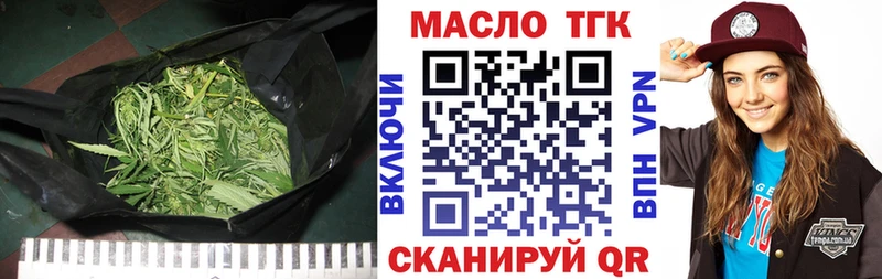 Дистиллят ТГК вейп Обнинск