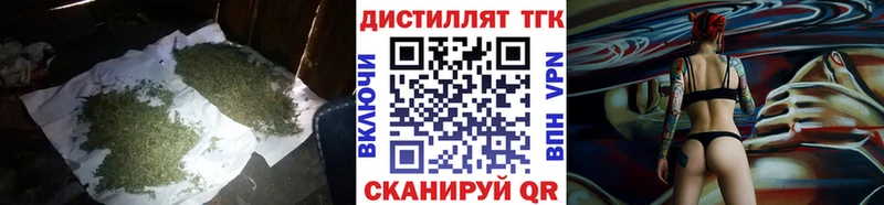 Дистиллят ТГК THC oil  дарк нет как зайти  Обнинск 