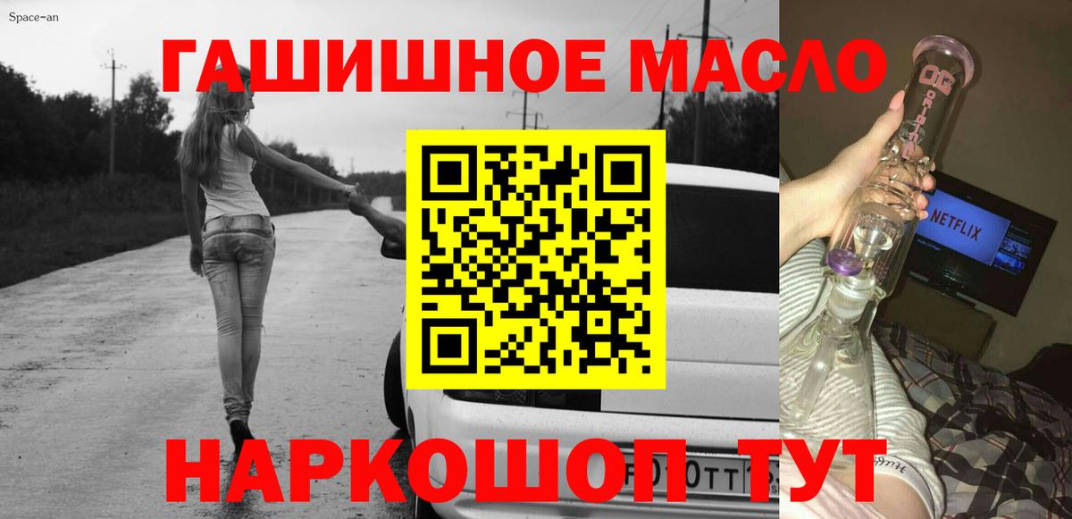 ТГК жижа Обнинск