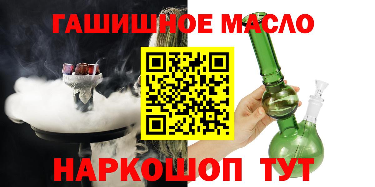 Дистиллят ТГК Wax Обнинск